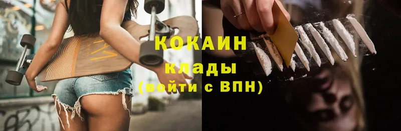 Cocaine 98%  как найти наркотики  Борзя 