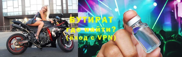 метамфетамин Богородицк