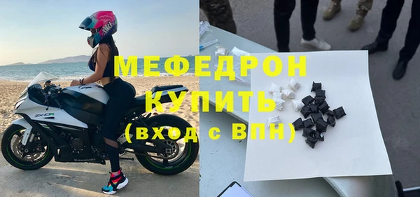 хмурый Богородск