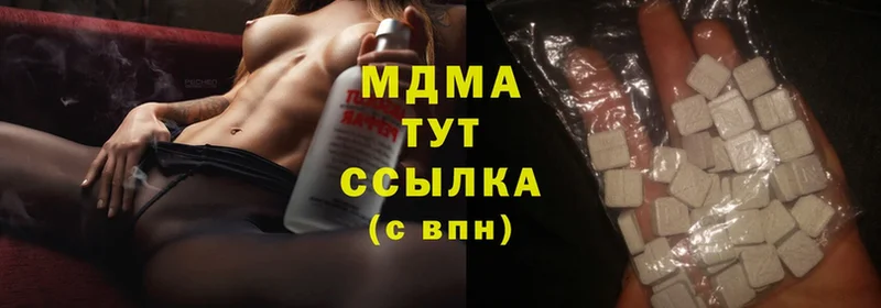 где купить наркоту  Борзя  MDMA кристаллы 